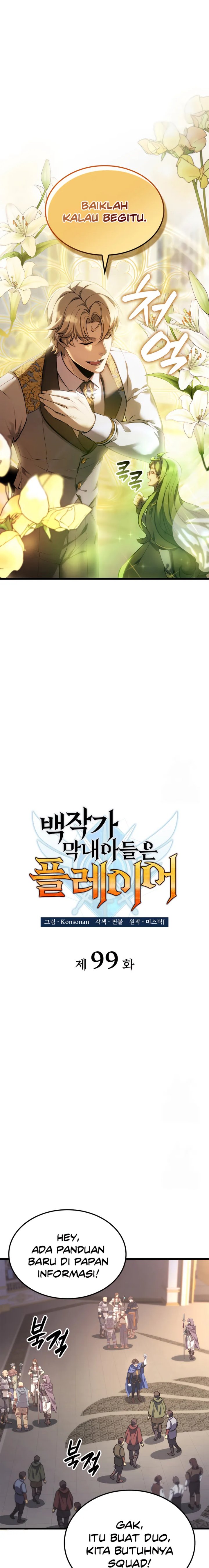 The Count’s Youngest Son Is A Player chapter 99
