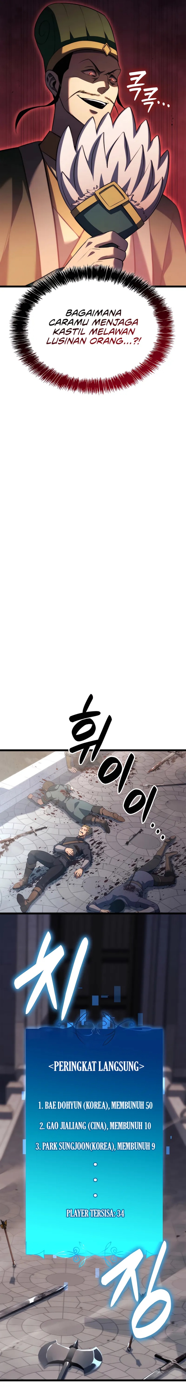 The Count’s Youngest Son Is A Player chapter 104