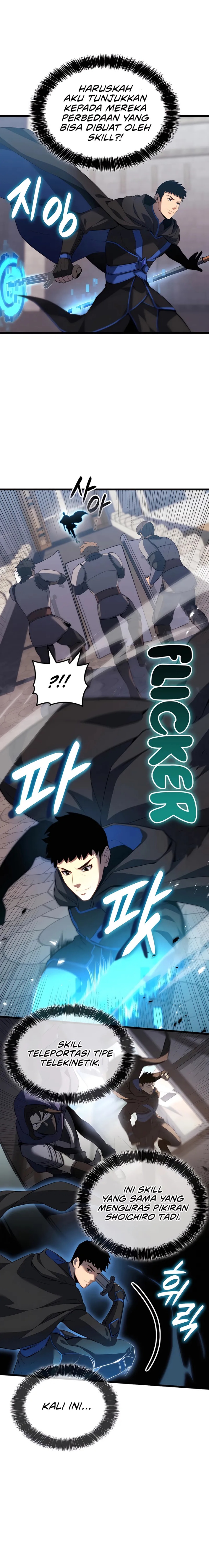 The Count’s Youngest Son Is A Player chapter 104