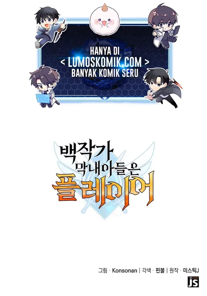 The Count’s Youngest Son Is A Player chapter 104
