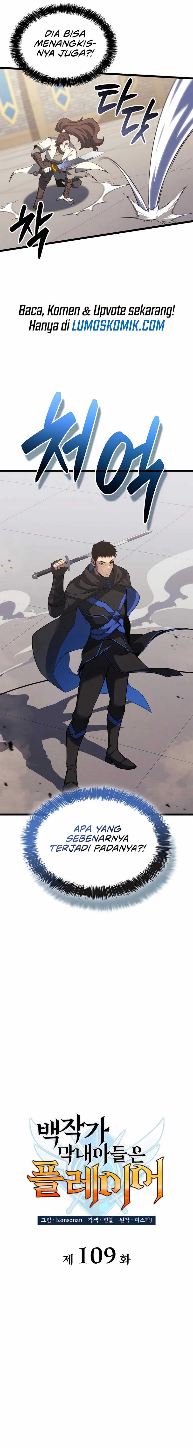The Count’s Youngest Son Is A Player chapter 109