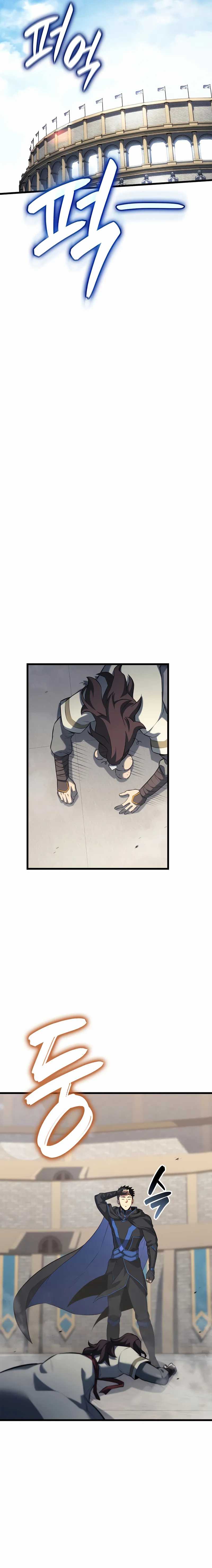 The Count’s Youngest Son Is A Player chapter 109