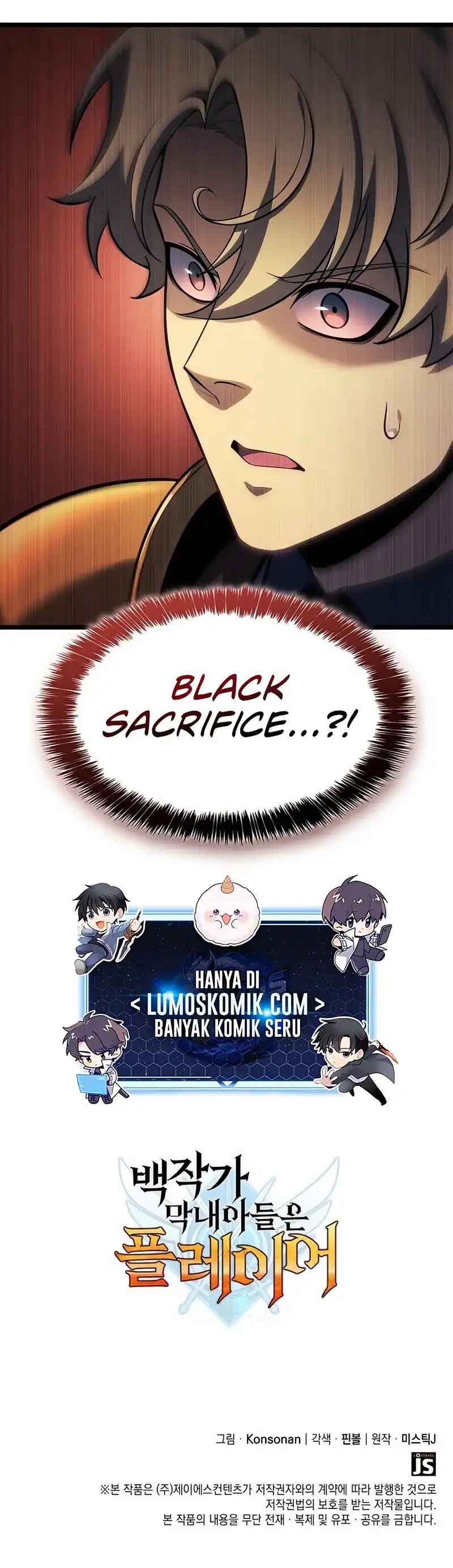 The Count’s Youngest Son Is A Player chapter 121