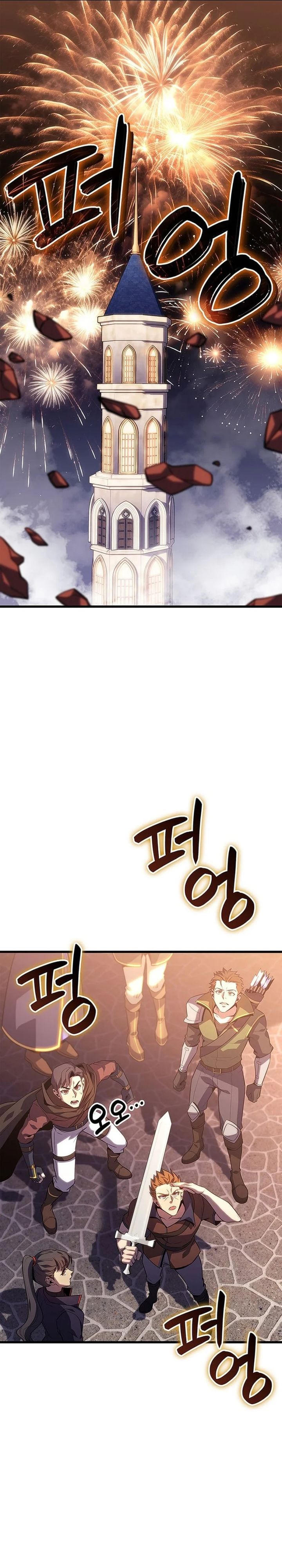 The Count’s Youngest Son Is A Player chapter 137