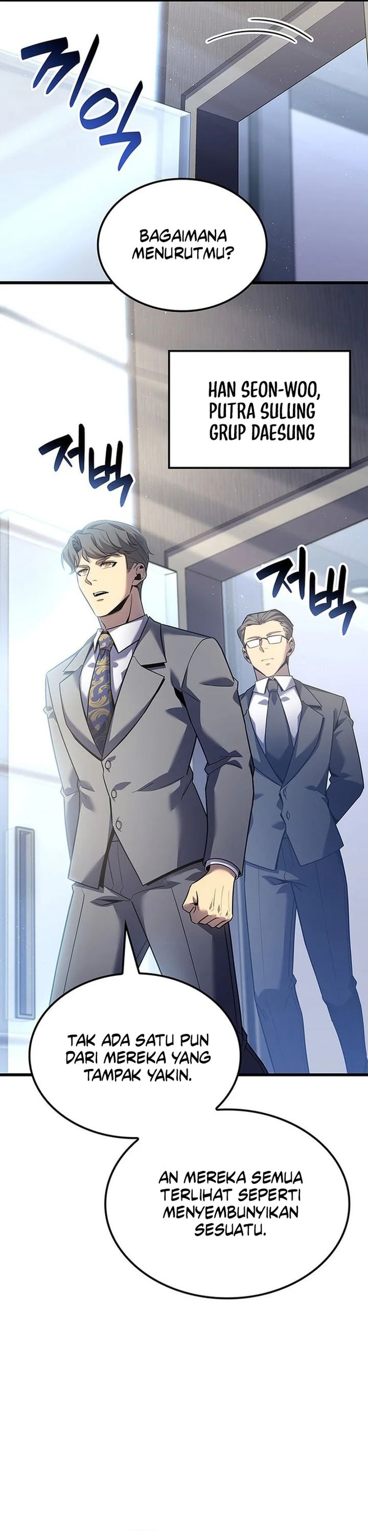 The Count’s Youngest Son Is A Player chapter 137