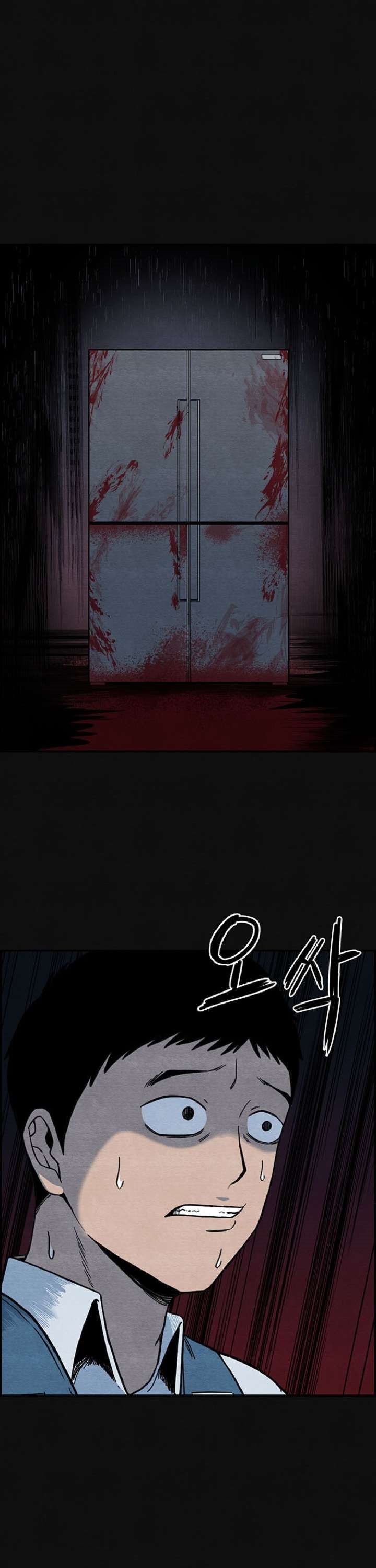 The Courier Has Arrived chapter 3