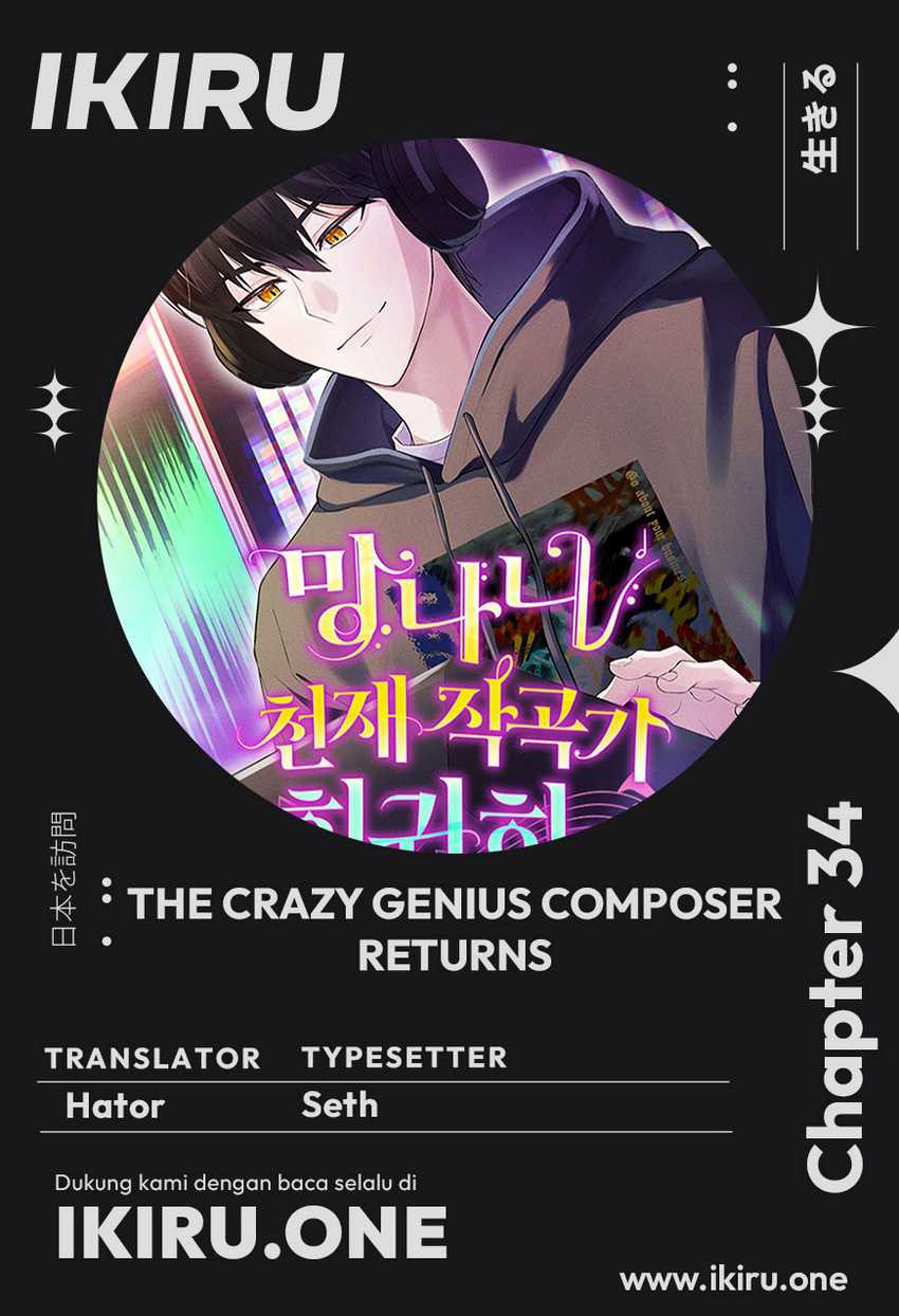 The Crazy Genius Composer Returns chapter 34