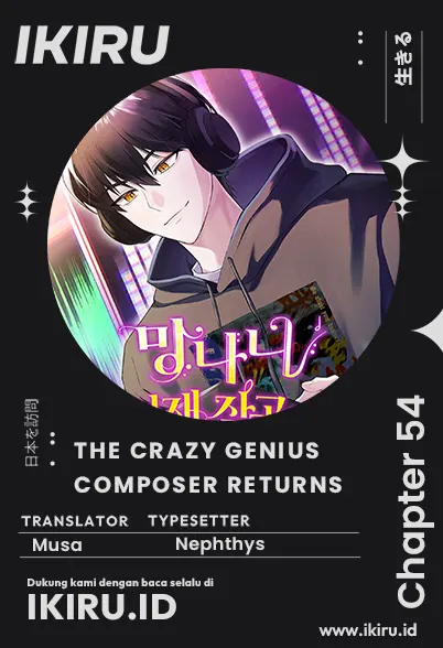 The Crazy Genius Composer Returns chapter 54