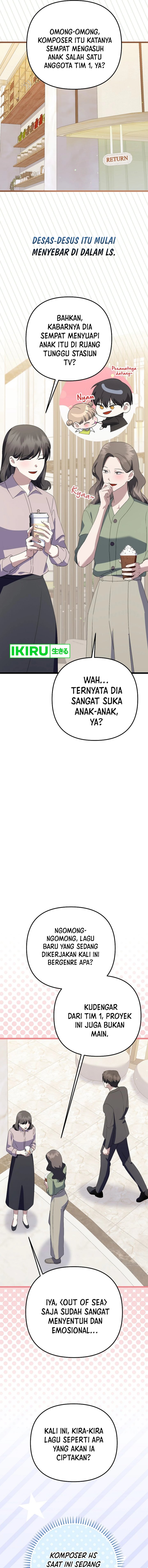 The Crazy Genius Composer Returns chapter 59
