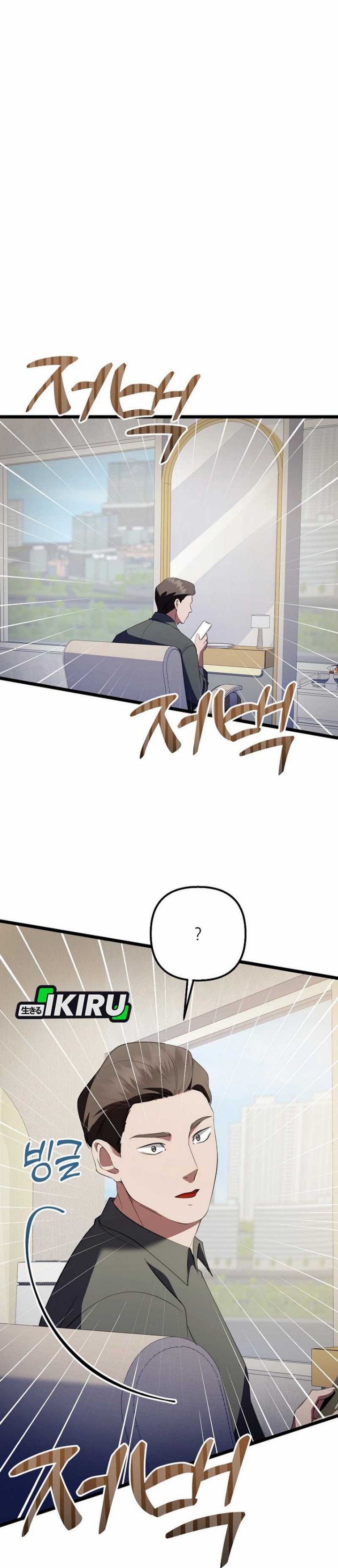 The Crazy Genius Composer Returns chapter 72