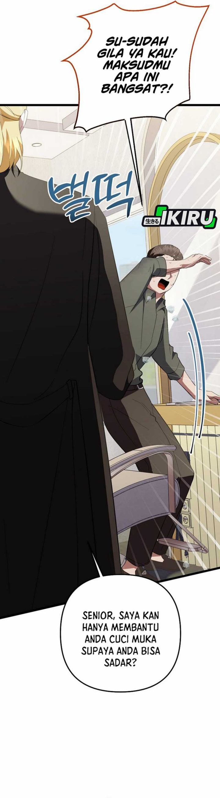 The Crazy Genius Composer Returns chapter 72