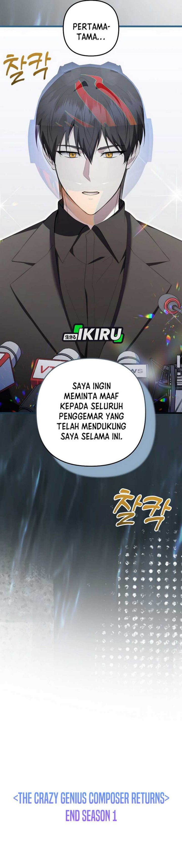The Crazy Genius Composer Returns chapter 72