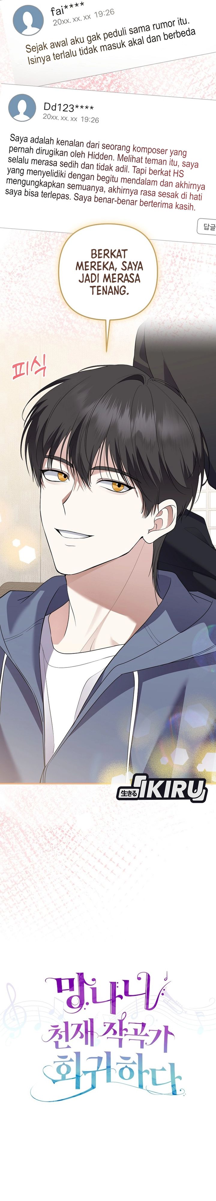 The Crazy Genius Composer Returns Chapter 74 Bahasa Indonesia