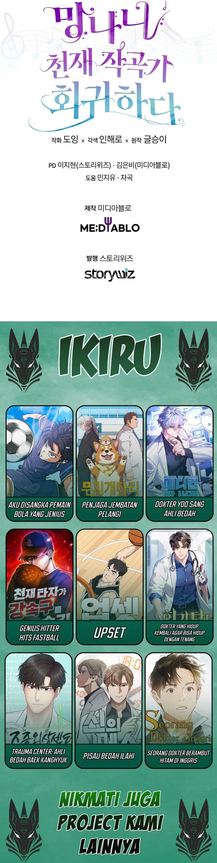 The Crazy Genius Composer Returns chapter 79