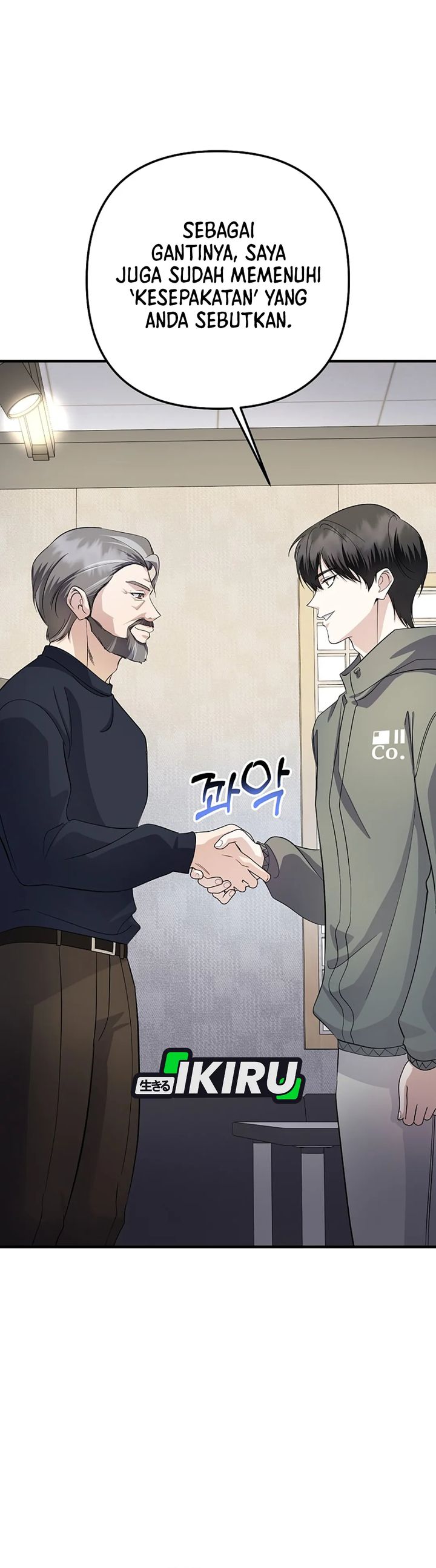 The Crazy Genius Composer Returns Chapter 80 Bahasa Indonesia