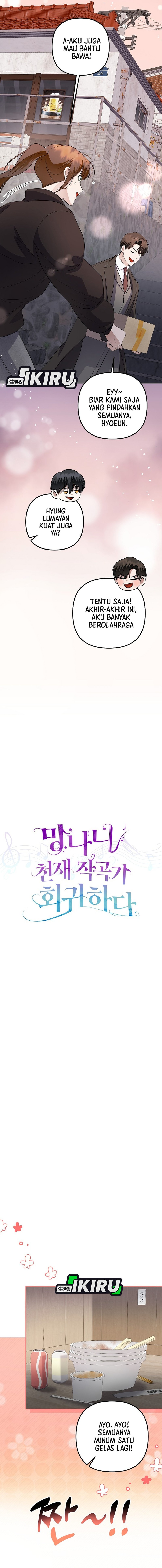 The Crazy Genius Composer Returns chapter 84