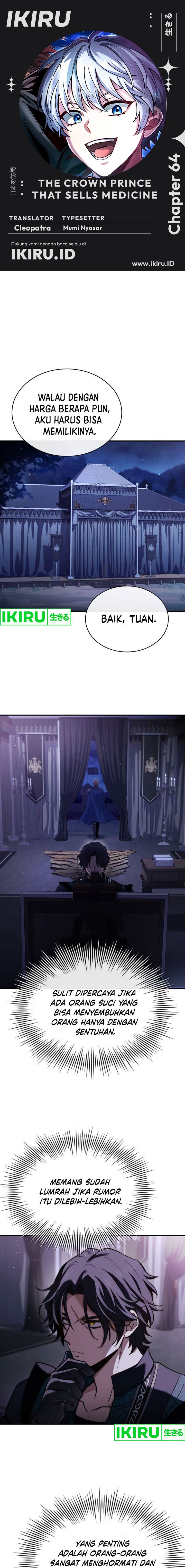 The Crown Prince That Sells Medicine chapter 64