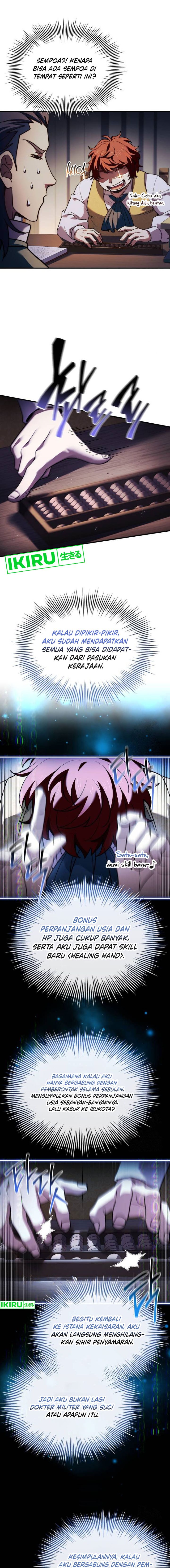 The Crown Prince That Sells Medicine chapter 64