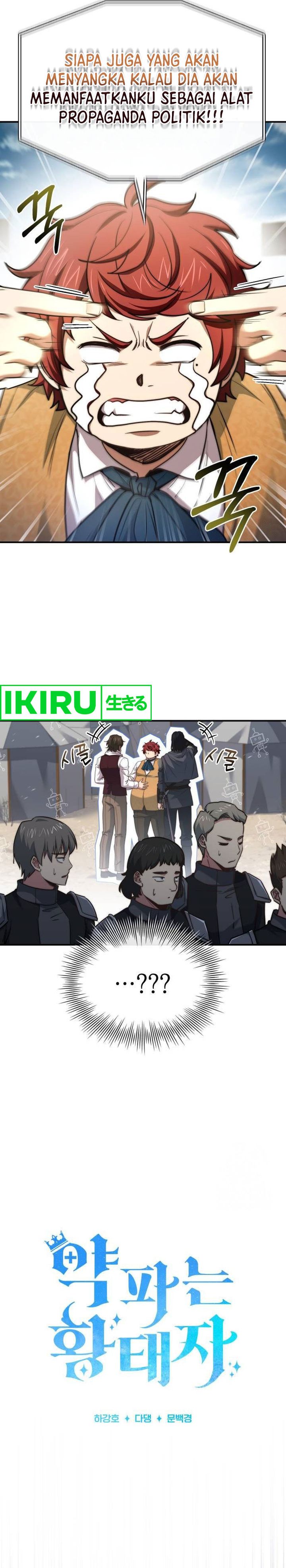 The Crown Prince That Sells Medicine chapter 65