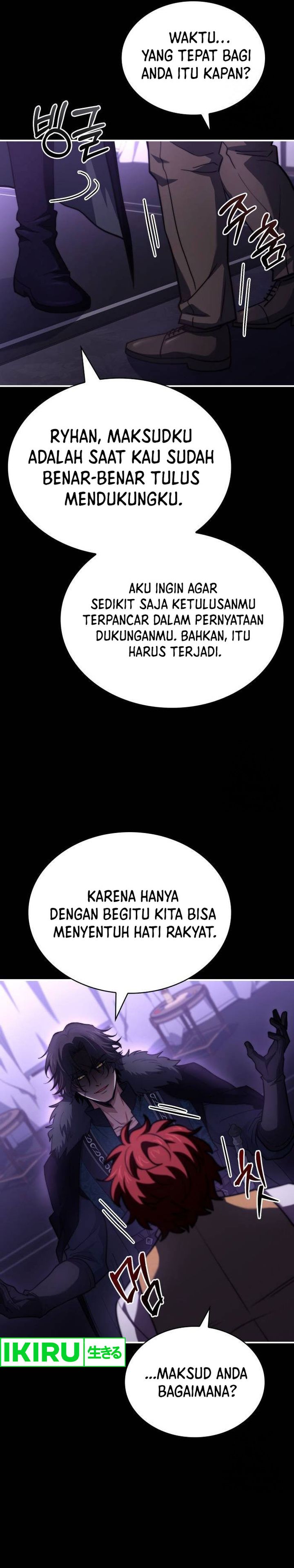 The Crown Prince That Sells Medicine chapter 65
