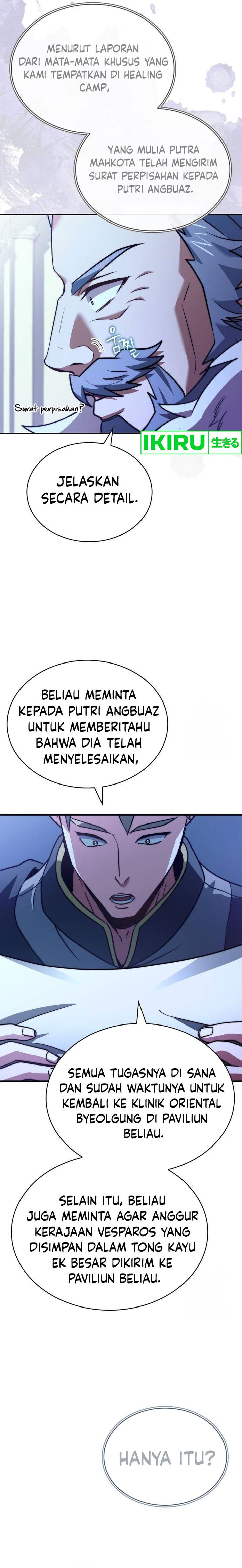 The Crown Prince That Sells Medicine chapter 65