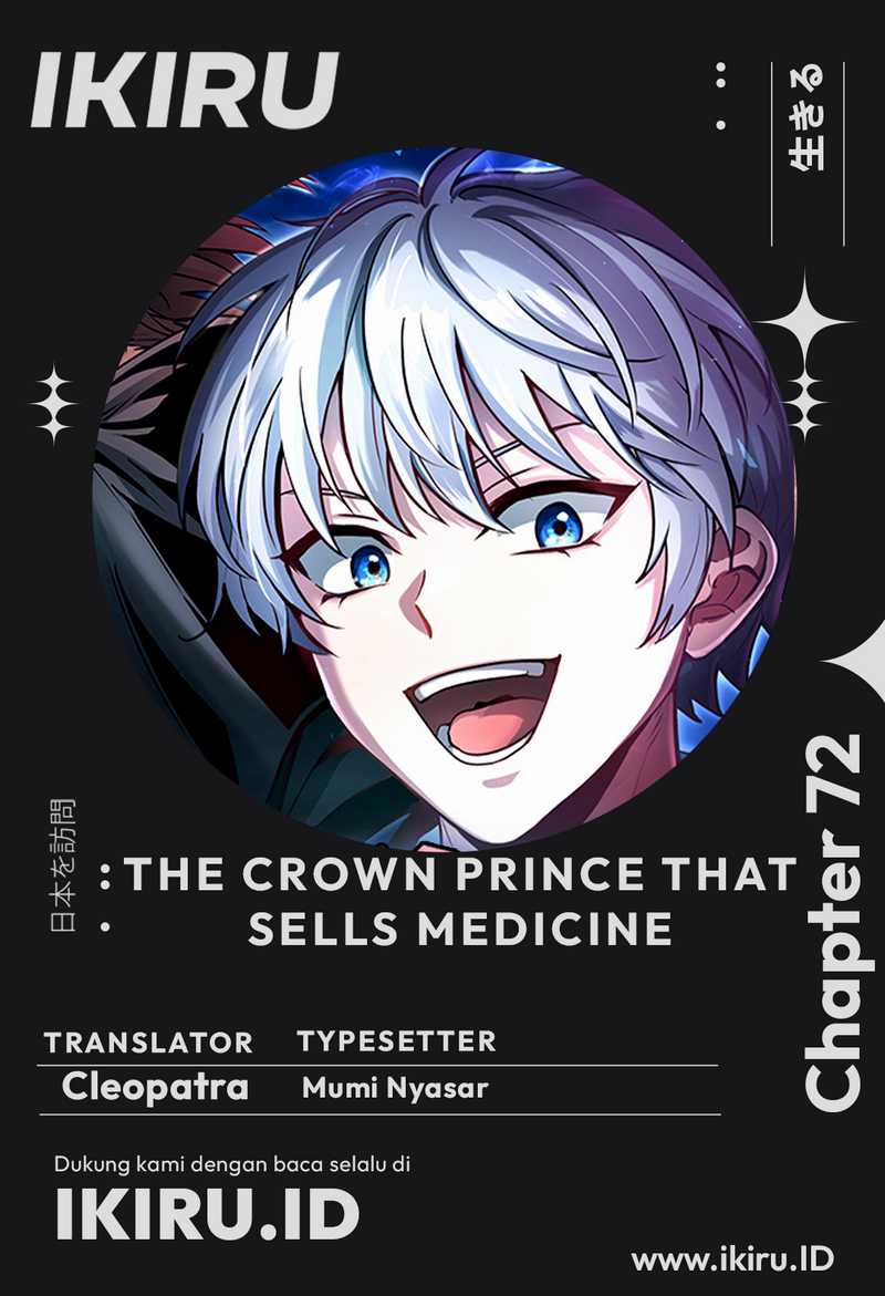 The Crown Prince That Sells Medicine chapter 72