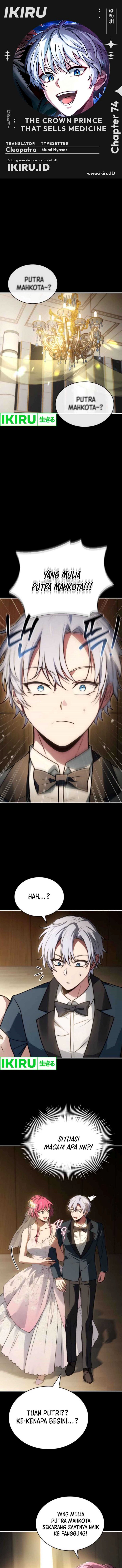 The Crown Prince That Sells Medicine chapter 74
