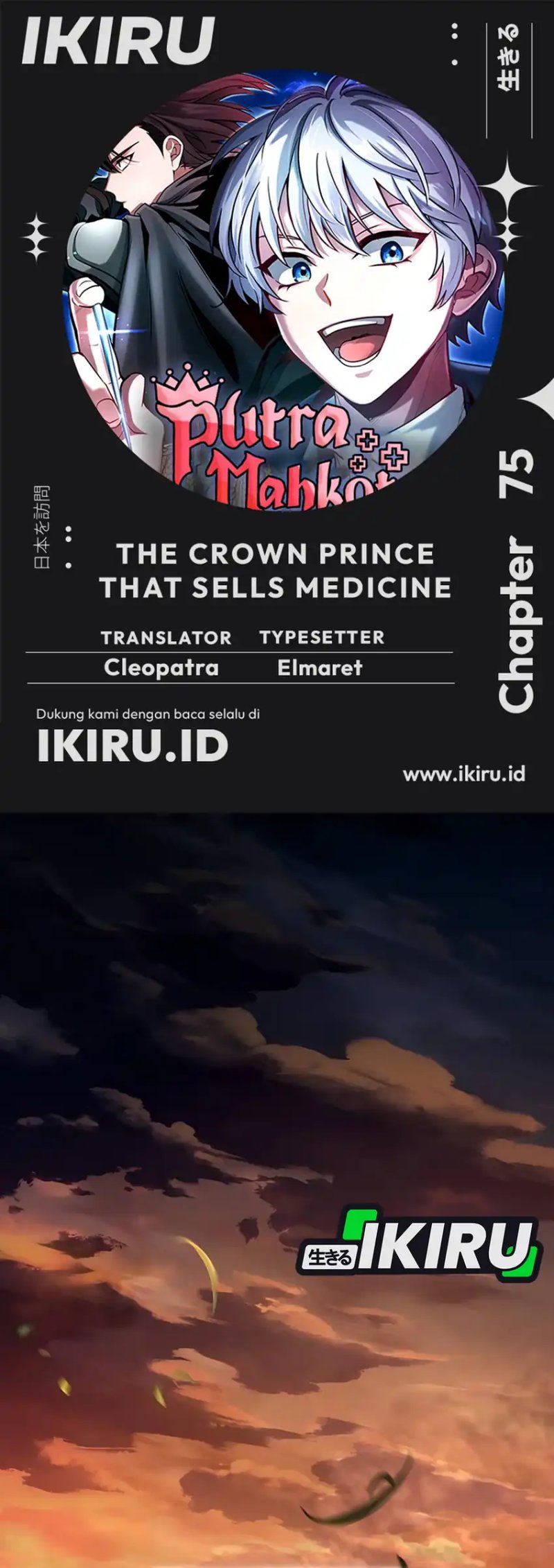 The Crown Prince That Sells Medicine Chapter 75 Bahasa Indonesia