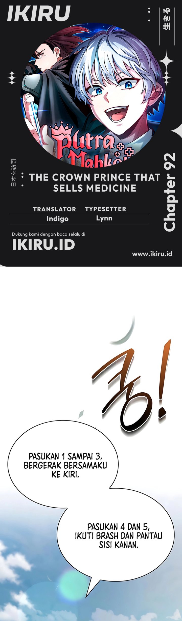 The Crown Prince That Sells Medicine chapter 92