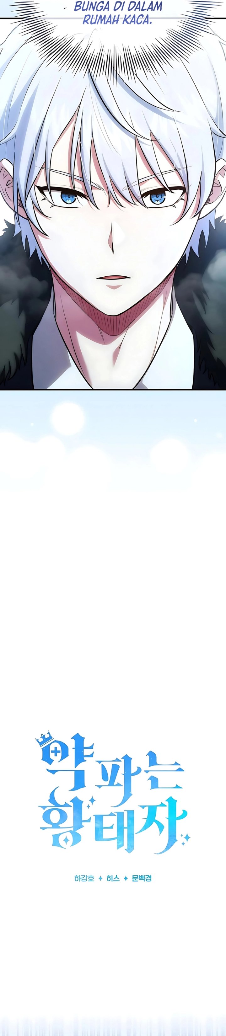 The Crown Prince That Sells Medicine chapter 92