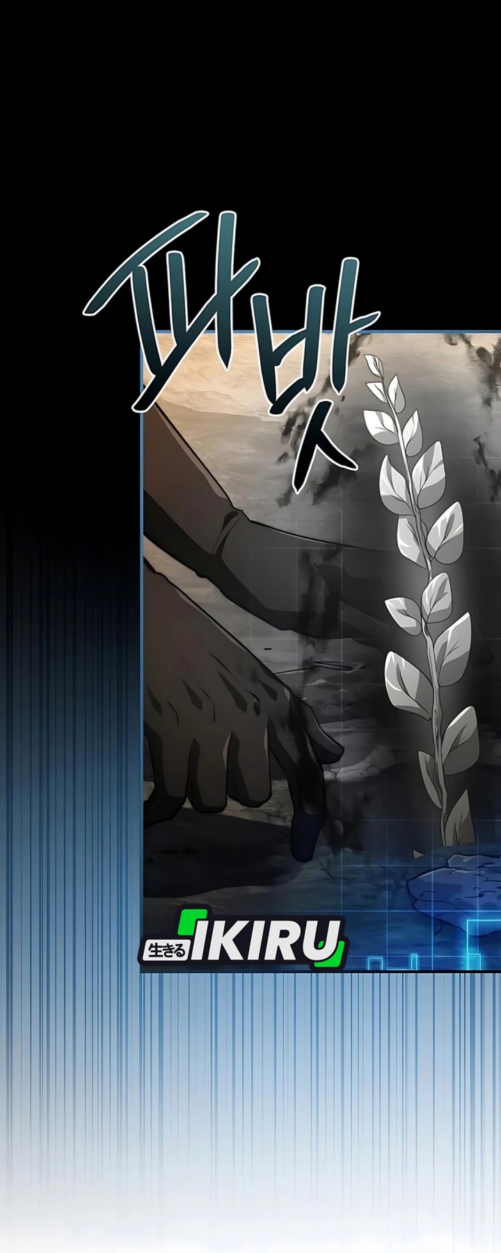 The Crown Prince That Sells Medicine chapter 92