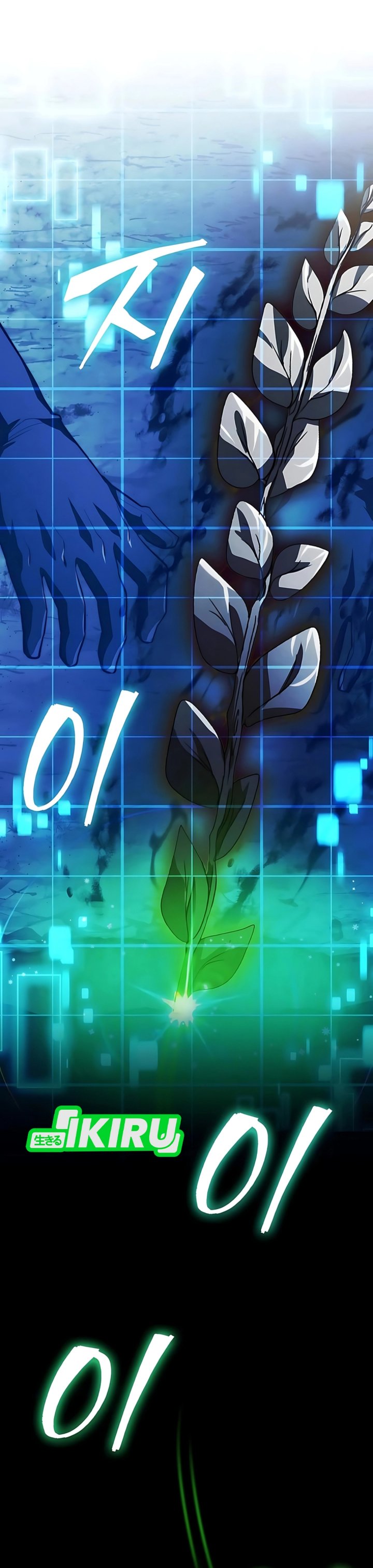 The Crown Prince That Sells Medicine chapter 92