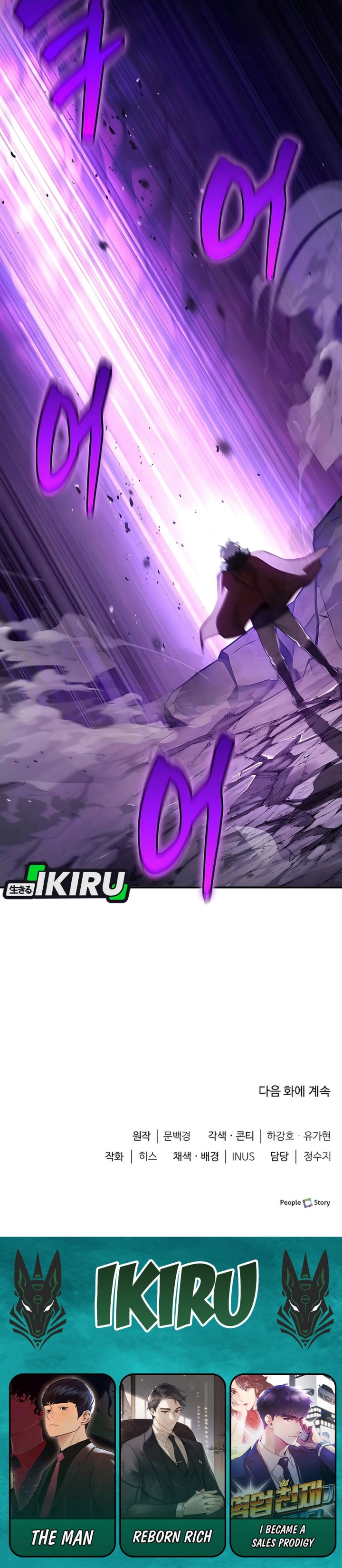 The Crown Prince That Sells Medicine chapter 92