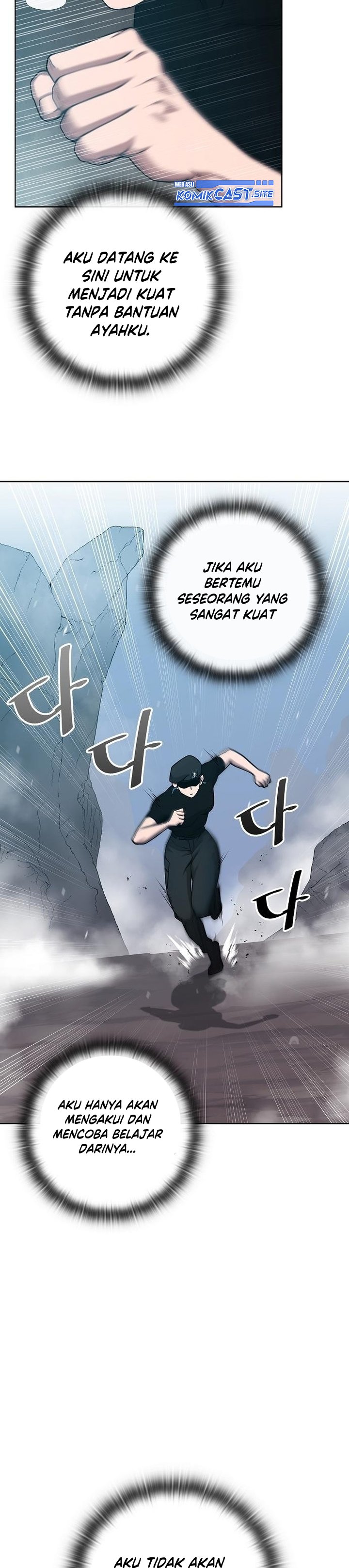The Dark Mage’s Return to Enlistment chapter 17