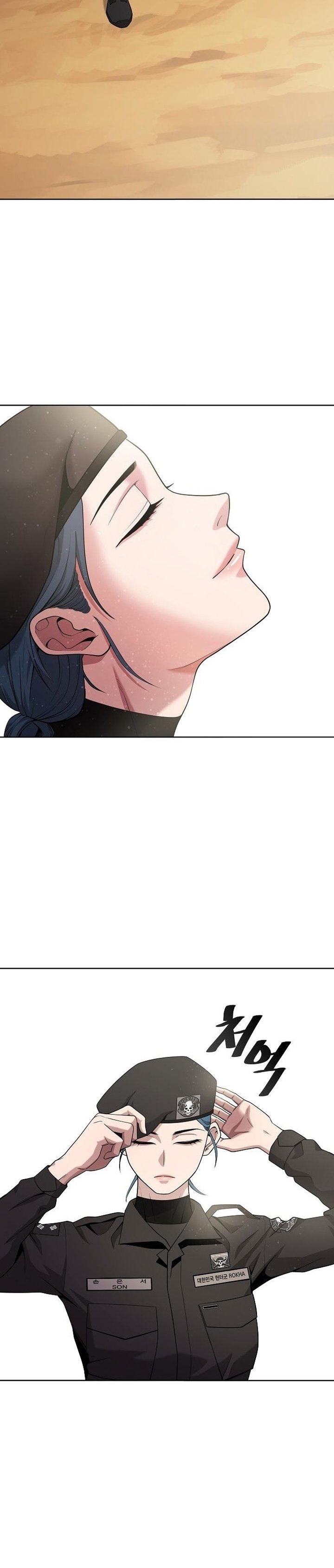 The Dark Mage’s Return to Enlistment chapter 17