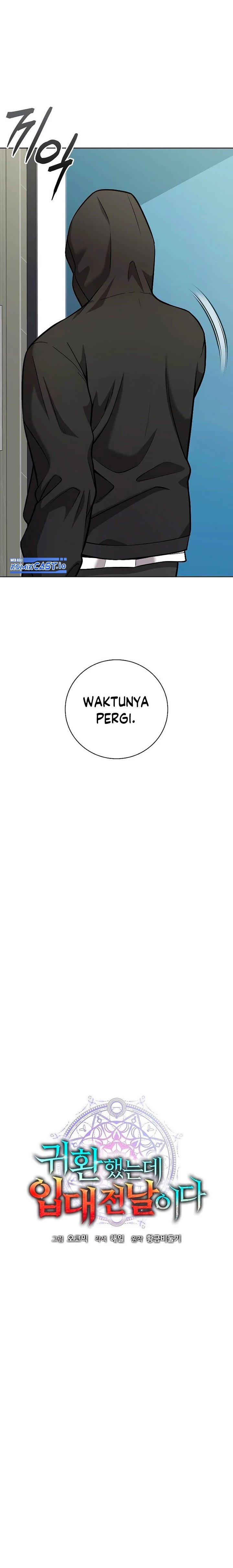The Dark Mage’s Return to Enlistment chapter 25