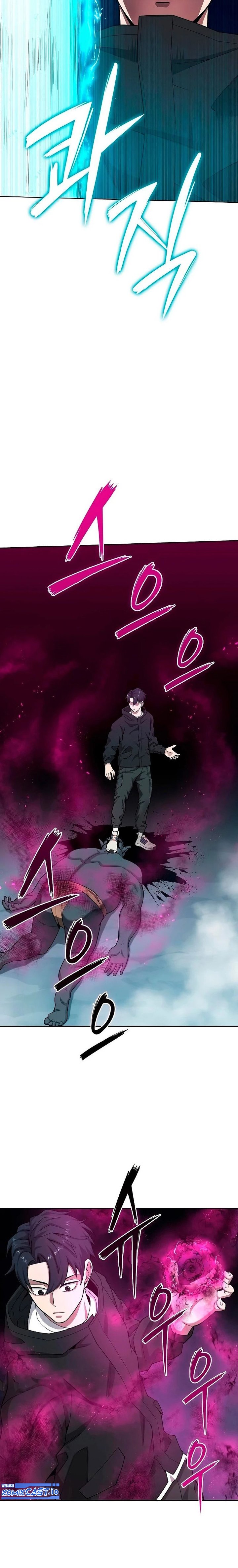 The Dark Mage’s Return to Enlistment chapter 25