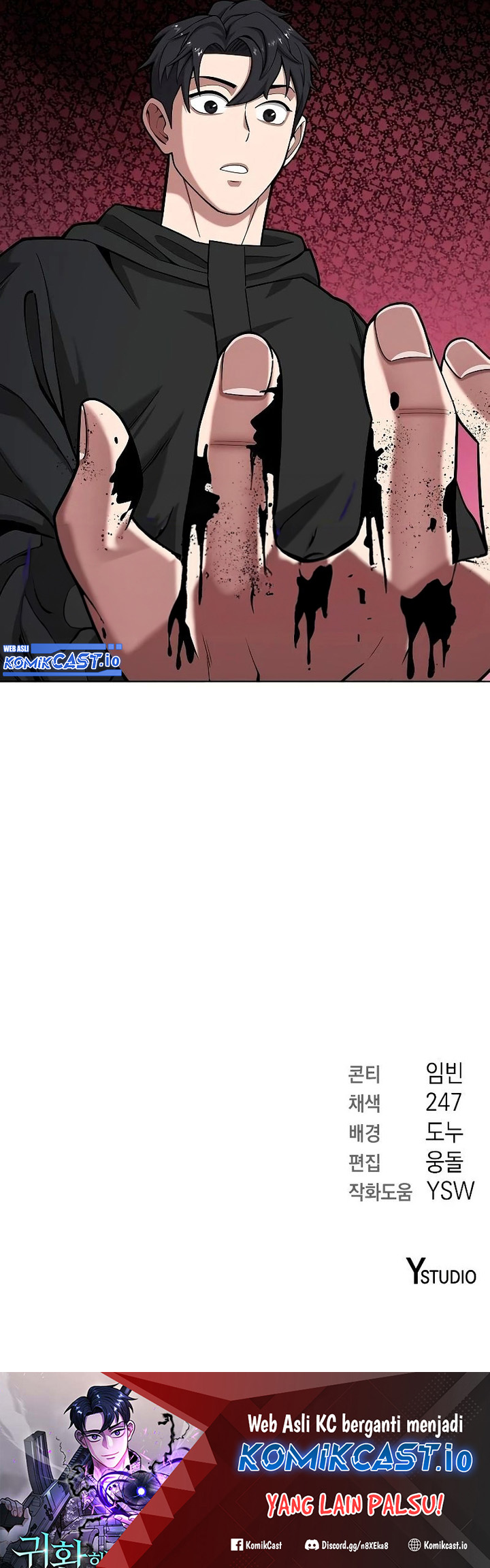 The Dark Mage’s Return to Enlistment chapter 25