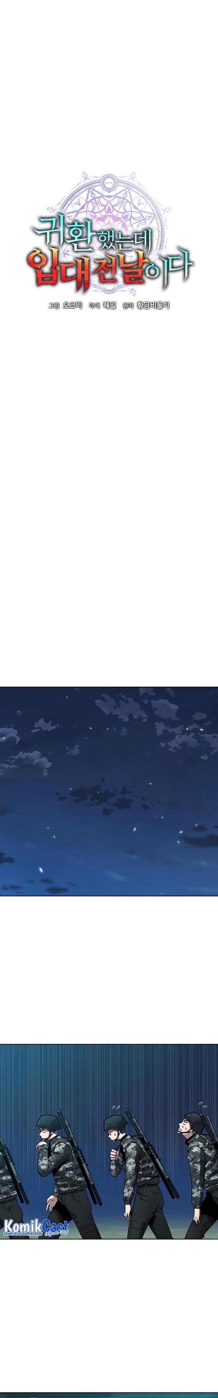 The Dark Mage’s Return to Enlistment chapter 29
