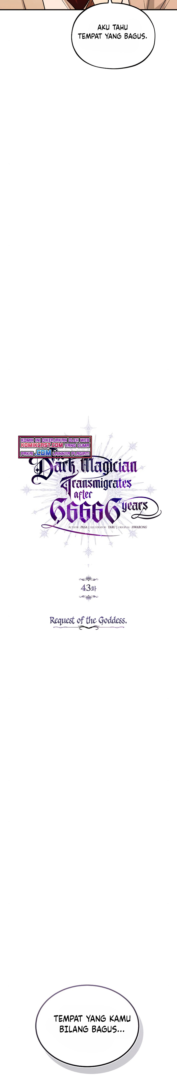 The Dark Magician Transmigrates After 66666 Years chapter 43