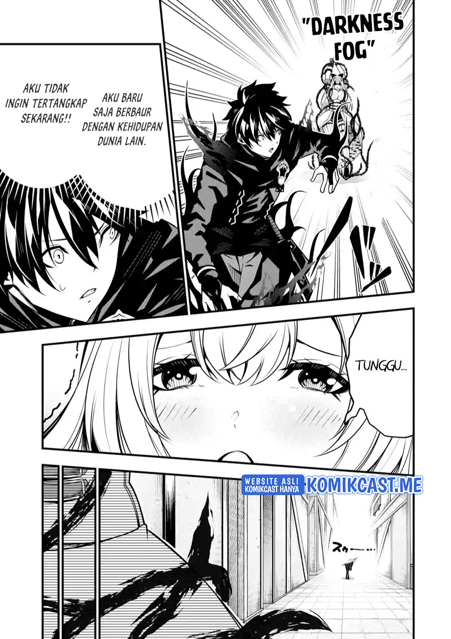 The Darkness was Comfortable for Me chapter 9