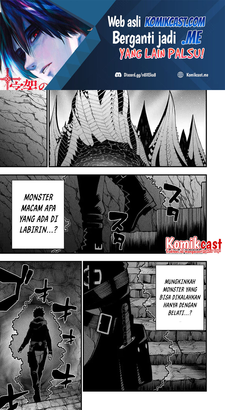 The Darkness was Comfortable for Me chapter 3