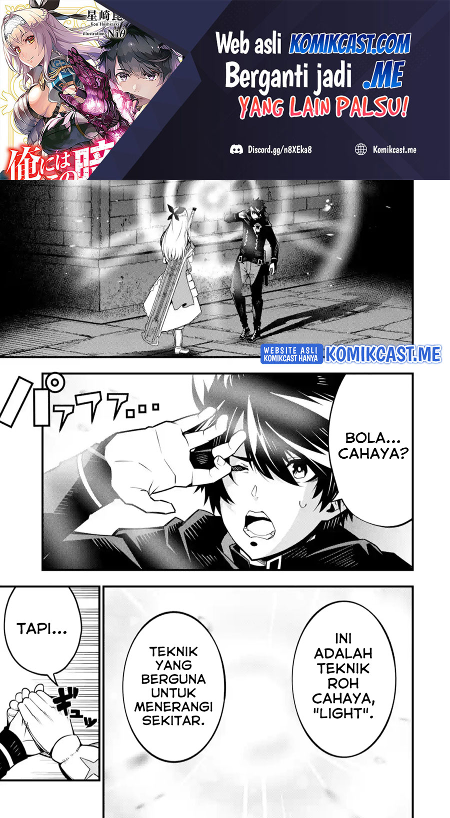 The Darkness was Comfortable for Me chapter 7