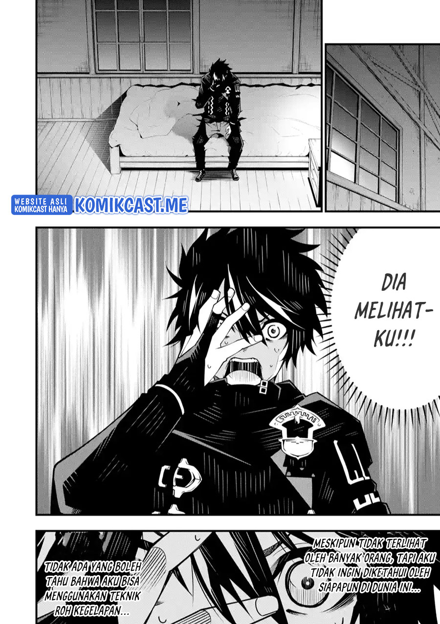 The Darkness was Comfortable for Me chapter 7