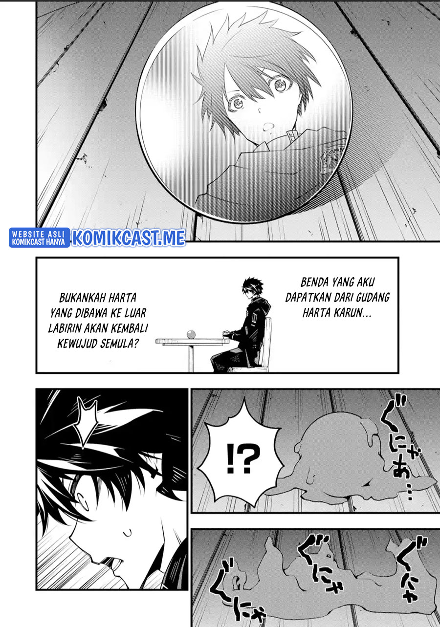 The Darkness was Comfortable for Me chapter 7