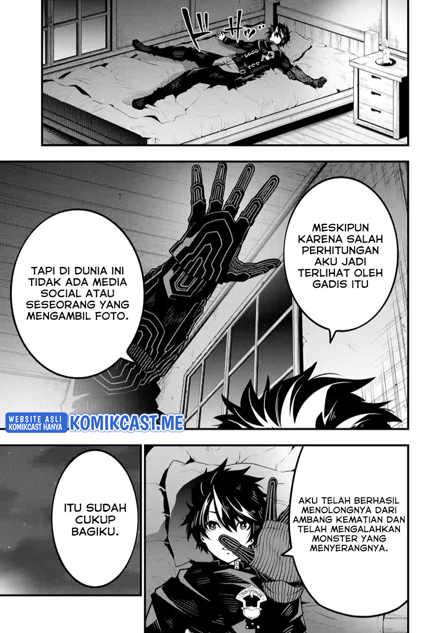 The Darkness was Comfortable for Me chapter 7
