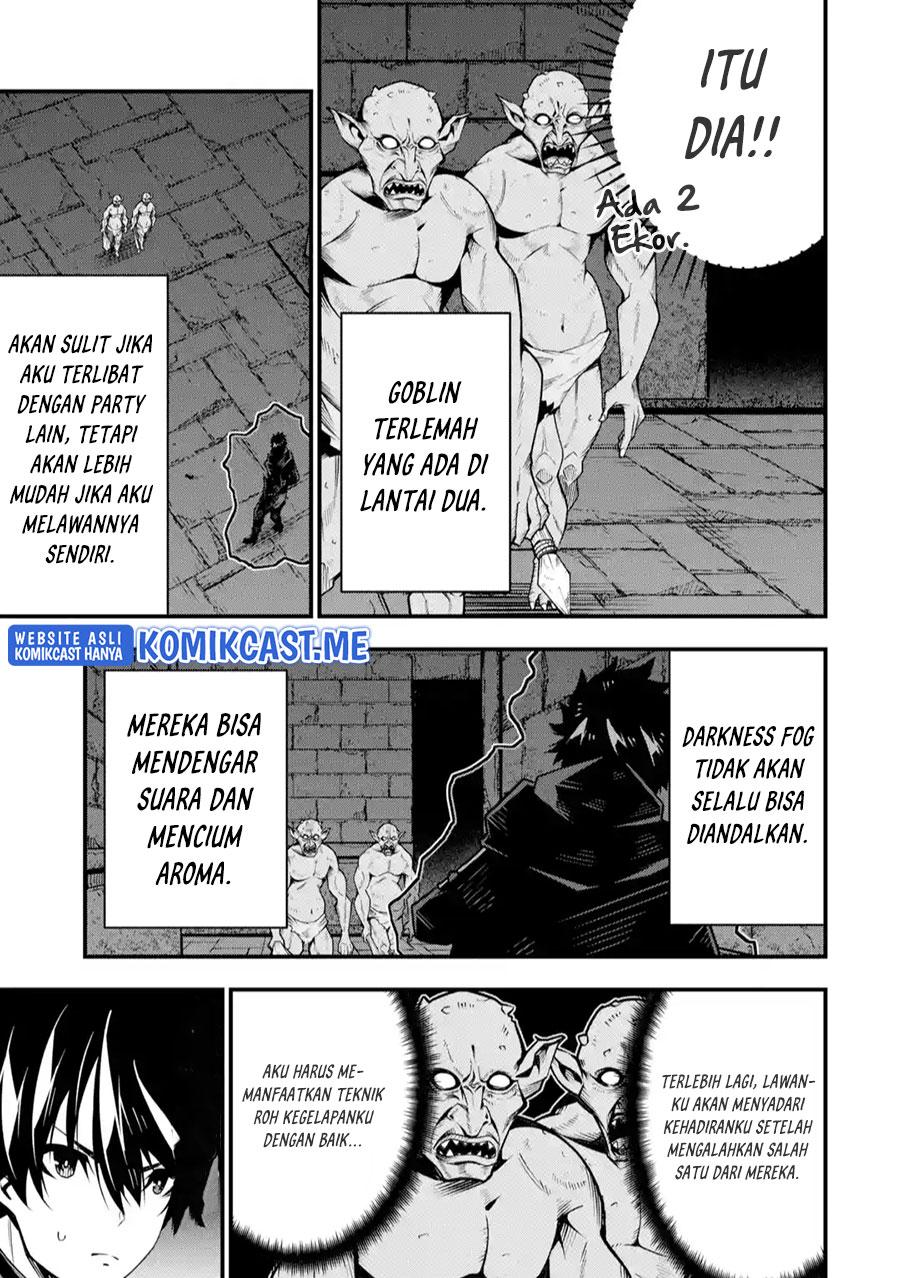 The Darkness was Comfortable for Me chapter 7
