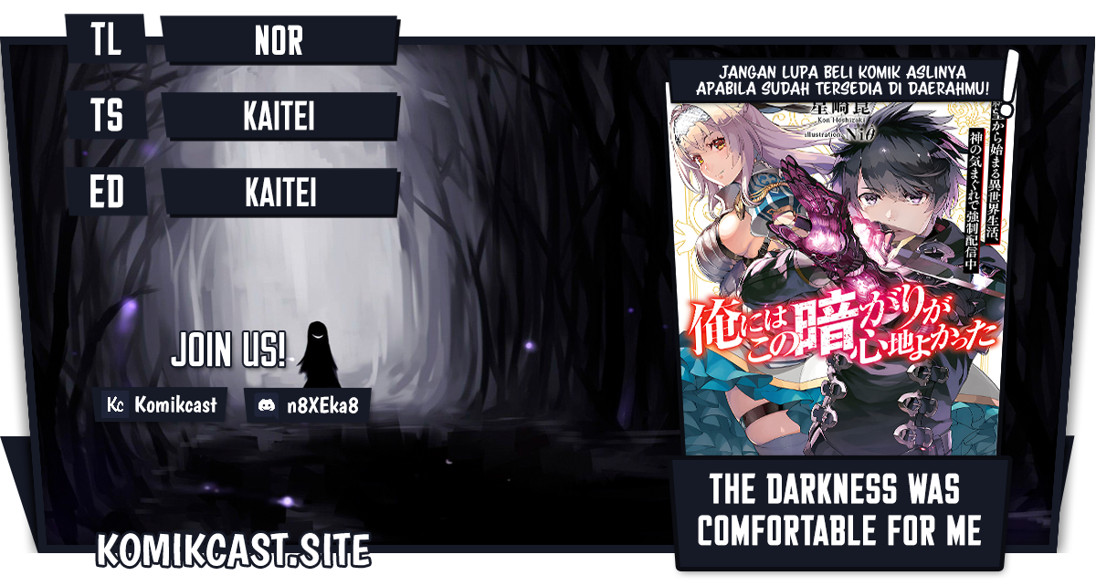 The Darkness was Comfortable for Me chapter 12