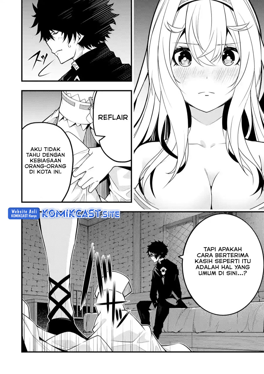 The Darkness was Comfortable for Me chapter 12