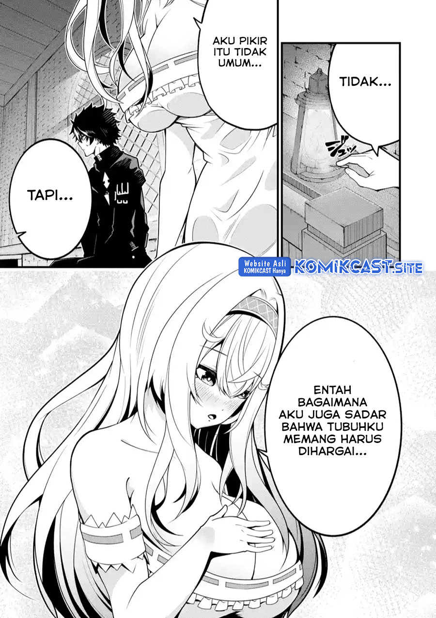 The Darkness was Comfortable for Me chapter 12